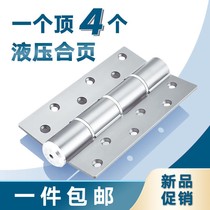 Hydraulic Hinge Invisible Door Damping behind closed door Automatic Door Closing Thever Dark Door Springs bearing 6-inch synthetic leaves