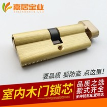 Small 70c class room door lock core universal lock core bedroom door room door room door home accessories old-fashioned lock