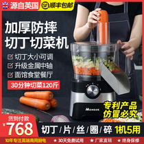 Dinner cutter commercial multifunctional vegetable cutting artifact electric potato shredded lemon slicer radish onion slicer