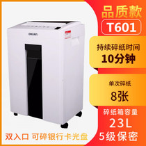 Deli T601 commercial shredder High-power file shredder Continuous shredding 8 sheets of paper for 10 minutes