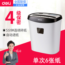 Del 9928 Electric Office Shredder Commercial Confidential 9939 Shredder Low Noise Household Shredder