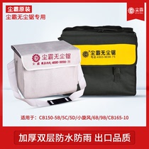 Dust-free saw original canvas backpack strong and durable wear-resistant dust-free saw special backpack tools