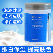 Nong Ben Milk Bath Ginseng Bath Bubble Bath Red Wine Bath Rose Bath Lemon Bath Lemon Bath Ginger Bath Lavender Rose