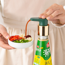Consumption Oil Press Mouth General Pump Head Oyster Oil Squeezer Oyster Oil Bottle God Equipment Food Grade Oil Consumption Oil Bottle Squeeze Mouth Home