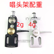 New cartridge counterweight Gold-plated material Panasonic cartridge holder counterweight Vinyl phono cartridge counterweight Needle counterweight