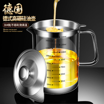 German glass oil filter pot 304 household oil storage tank kitchen oil filter oil bottle fried oil filter artifact