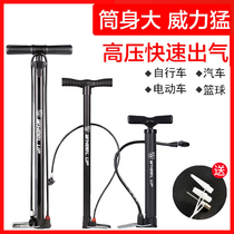 General mountain bike vacuum tire tube basketball stroller wheelchair pump high pressure gas