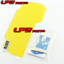 Applicable to Yamaha YZF-R15 2017-2018 instrument protective film instrument explosion-proof film