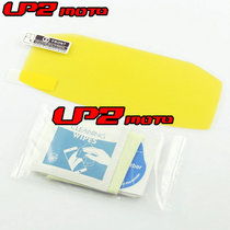 Applicable to Suzuki GSXR150 instrument protective film instrument explosion-proof film instrument screen protective film