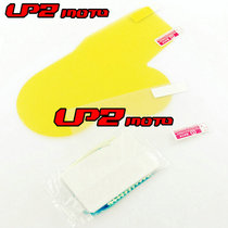 Suitable for BMW R1200GS 13-17 instrument protective film instrument explosion-proof film instrument screen protection film