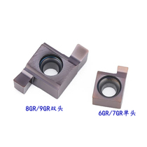 CNC grooving insert diameter bore shallow cao dao 6GR 7GR 8GR 9GR R100 150 200 300