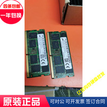 MTA18ASF1G72HZ-2G1A1ZG magnesium light 8G DDR4 2133 ECC notebook memory IPC
