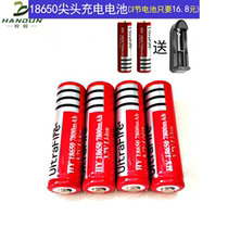 18650 lithium battery 3 7V large capacity 7800mAh charging headlight flashlight charger Singing Machine