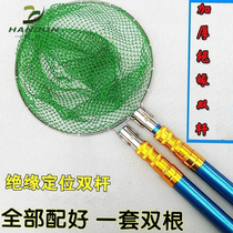 Transcript Mesh Rod Telescopic Rod Insulation Bailing Fishing Rod Fish Picking Fruit Single Rod GRP Beating Fishing Rod Free Positioning Fishing Rod