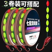 Luminous seven-star drift line group thousand and sky hook night fishing traditional fishing hook line set wild fishing crucian carp drift finished product