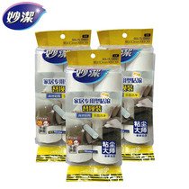 Miaojie sticky dust master home Special type sticky roller replacement width 16cm * 60 sheets 3 packs a total of 6 volumes 360 sheets