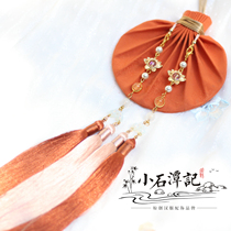 Little Shek Tam Kee-Danfeng Ancient style Hanfu purse accessories Ancient tassel waist round purse Drawstring waist wearing sachet
