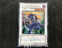 Game King scrap warrior YSD3-JP041 DP08 DE03 SD28 N UR SER