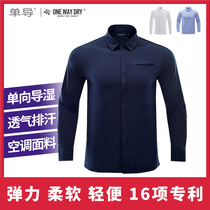 Single Guide Quick Dry Single Guide Outdoor Shirt Daily Business Sweat Sucking Comfortable Single Guide Wet Shirt Men