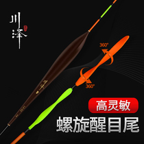 Kawasawa spiral tail float plus coarse and striking myopia high sensitivity crucian carp drift windproof and water wild fishing for big things fish rafting
