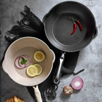 Mai rice stone pot non-stick pot small household induction cooker special wok fried pan fried vegetable flat bottom gas gas stove small
