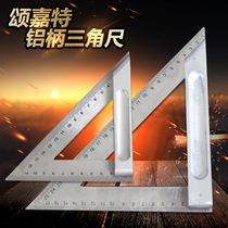 Songjate stainless steel triangular ruler aluminum alloy base 90 degrees thickened right angle 45 degrees Woodworking measuring line ruler