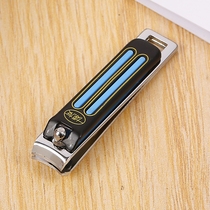 Boyou medium creative nail clipper Adult portable single shear care manicure household cute couple nail clipper