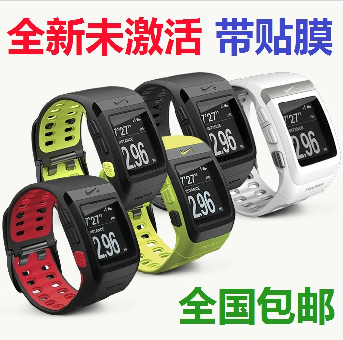 nike gps sportwatch