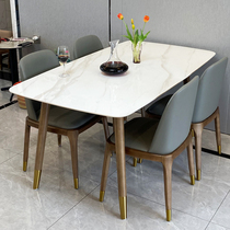 Italian light luxury Rock board table Nordic rectangular solid wood dining table and chair combination small apartment marble household dining table