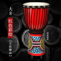 African drum childrens kindergarten Lijiang tambourine sheepskin beginner hand clap drum Big 8 red painting