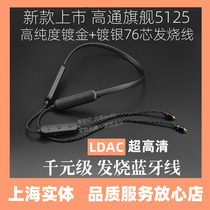 Bluetooth cable ldac headphone cable mmcx Serantu ie80s ie40pro0 78 Shu * Er se846 535215