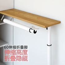 Table Scrolling and Folding Table & Leg Hardware AccessoriesDesksSimple Steps Room Table Bar adjustable