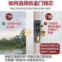 Old-fashioned lock core household universal anti-theft door lock copper lock complete accessories outdoor door iron door exterior