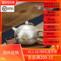 Magpie silver pot sterling silver 999 handmade gilt silver pot kung fu tea tea set home Grade kung fu tea tea set