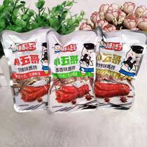 Panfeng Xiaowuzi Xiaowuge Sauce Neck Spicy Sauce Neck Sauce Neck Sauce Flavor Sauce Neck BBQ Flavor Sauce Neck Small Package Weighing