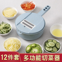 Multifunctional vegetable cutting artifact household grater scraper potato slicing peeler kitchen supplies shredder