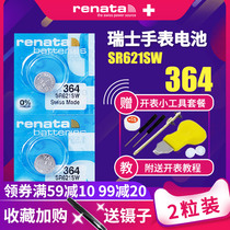  G1 Model 364 Watch battery SR621SW is suitable for Tissot DW Rossini Longines CK Armani Titani
