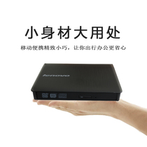 USB3 0 External DVD burning optical drive Notebook desktop computer MAC Apple mobile DVD plug-in optical drive box