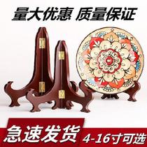 Porcelain plate bracket bottom frame stone painting small bracket bracket Pu 'er tea frame frame round clock disk frame porcelain