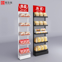 Supermarket snack shelf chewing gum rack small food betel nut shelf display rack end side promotional display rack