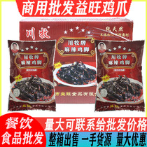 Chuanmu spicy boneless chicken feet Yiwang Phoenix Claws boneless chicken claws braised cooked food ready-to-eat catering whole box Commercial