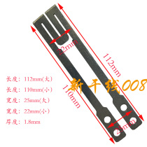 Yongchuang new automatic strapping machine heating 301 Disis DBA180 packing machine hot head accessories heating plate