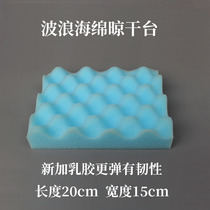 Cold porcelain clay resin clay Ultra-light clay Floral fleshy petals Wave drying sponge monolithic