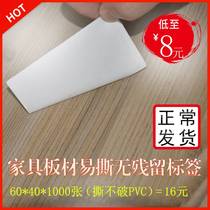 60*40 70*50 80*60 furniture factory can remove the label paper good tear no residual heat-sensitive sticker