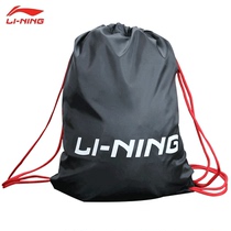 Li Ning shoulder swimming waterproof backpack dry and wet separation drawstring storage bag Leisure outdoor fitness Sports Basketball bag