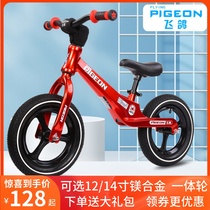 Flying pigeon 12 14-inch childrens balance car 3 without pedals 4 bicycle 5 Scooter 6 scooter 7 toddler
