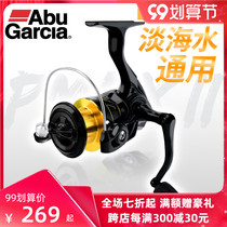 Abu fishing wheel metal spinning wheel long-distance fishing line Rod Rod fishing sea pole fishing wheel micro-material Road Asian pole wheel
