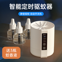 Car car mosquito repellent artifact electric mosquito coil liquid USB heater Intelligent timing car mosquito killer car 24v12