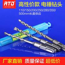 Square handle Four-pit hard alloy electric hammer drill concrete cement wall construction drilling holes to wear wall impact drills