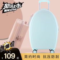 Luggage women 2021 zipper high-value large capacity password box trend leather box Net red trolley case men